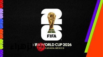 مجموعات كأس العالم 2026 بعد اكتمال المنتخبات الـ 48 المشاركة