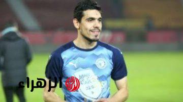 محمد حمدي يغادر المستشفى بعد استقرار حالته وتطبيق بروتوكول فيفا للتعافي