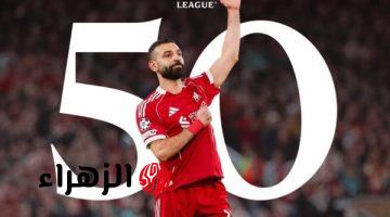 محمد صلاح يصل للهدف 50 في دوري أبطال أوروبا وليفربول يحتفي بملكه