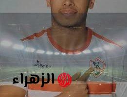 محمد عاطف يعود لصفوف الزمالك في الموسم الجديد بعد انتهاء إعارته للجيش