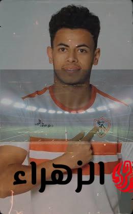 محمد عاطف يعود لصفوف الزمالك في الموسم الجديد بعد انتهاء إعارته للجيش