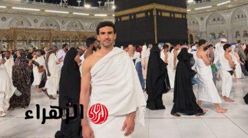 محمد عواد يؤدي مناسك العمرة قبل مباراة الزمالك والاتحاد السكندري من مكة