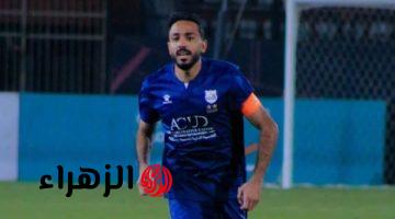 محمود كهربا بدلاء إنبي أمام الزمالك في الدوري المصري الممتاز ومع حمزة الجمل