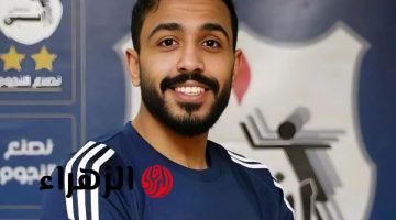محمود كهربا يقود هجوم إنبي أمام الزمالك لخدمة الأهلي بالدوري الممتاز