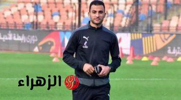 محمود ناصف حكما لمباراة بيراميدز وبتروجيت في كأس مصر