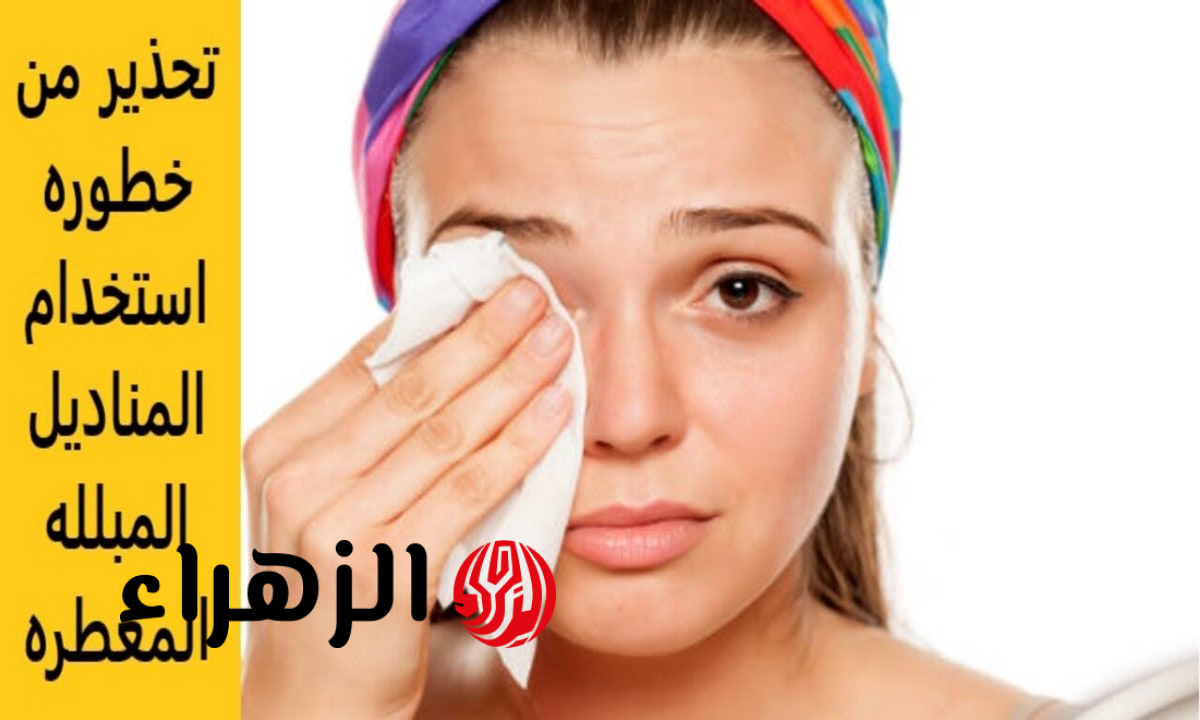 أضرار المناديل المبللة للأطفال والكبار نصائح طبية هامة