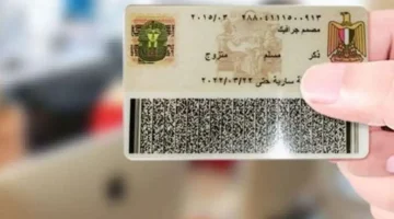 تصل لـ 350 جنيه.. مخالفات في بطاقتك الشخصية تعرضك لـ 5 غرامات مالية