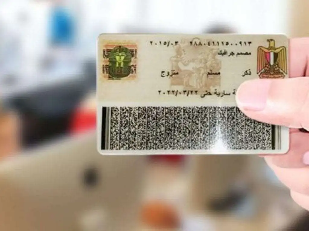 تصل لـ 350 جنيه.. مخالفات في بطاقتك الشخصية تعرضك لـ 5 غرامات مالية