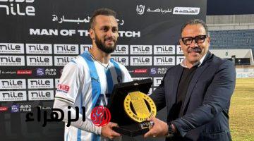مروان حمدي يحصد جائزة أفضل لاعب في مباراة بيراميدز وحرس الحدود