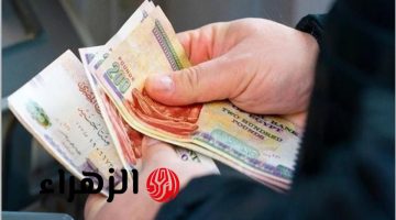 موعد صرف معاشات شهر أبريل 2026.. هل سيتم تبكيرها قبل العيد؟