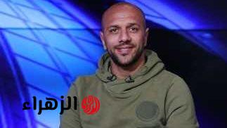 معتز إينو ندمت على اللعب للأهلي وكنت أفضل البقاء في الزمالك