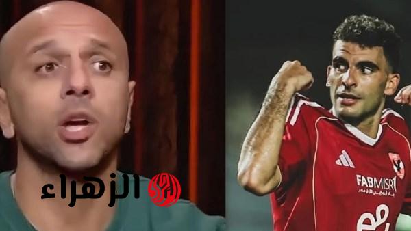 معتز إينو يكشف حقيقة نصيحته لزيزو بالانضمام للنادي الأهلي