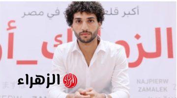 معتمد جمال يجهز برنامجا تدريبيا لمهاجم الزمالك عمرو ناصر للمرحلة المقبلة