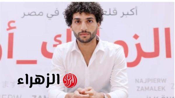 معتمد جمال يجهز برنامجا تدريبيا لمهاجم الزمالك عمرو ناصر للمرحلة المقبلة