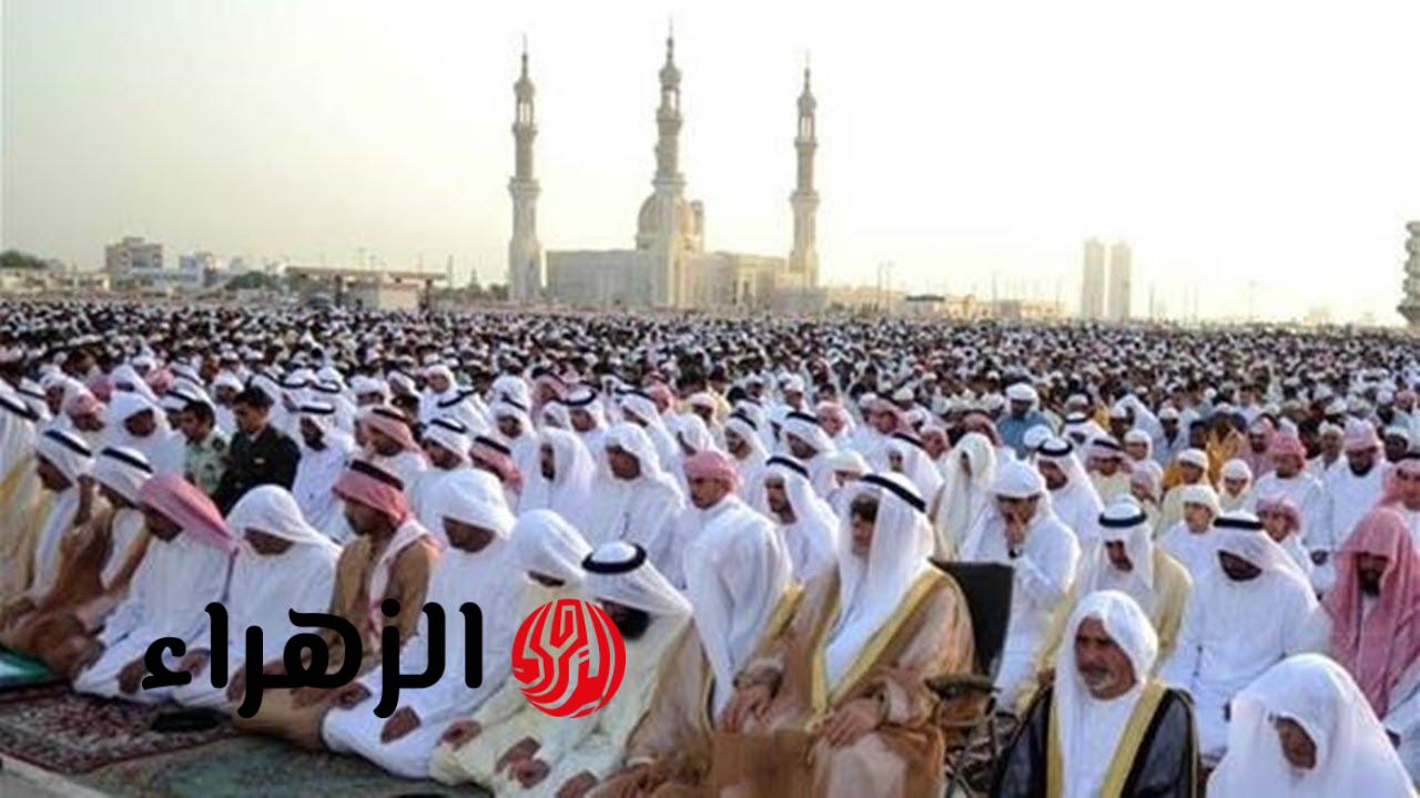 موعد صلاة عيد الفطر فى السعودية 1447 || توقيت صلاة عيد الفطر فى كل المدن السعودية