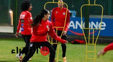 منتخب النسائية يختتم تدريباته لمواجهة الجزائر الودية الثانية غدا بمشاركة 19 لاعبة