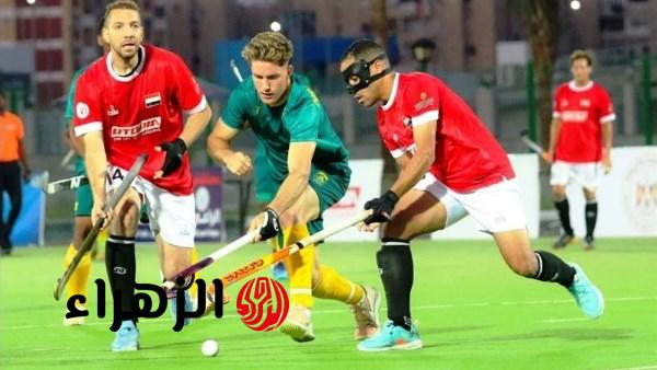 منتخب الهوكي يواجه أمريكا الليلة في افتتاح تصفيات كأس العالم بالإسماعيلية