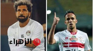 منتخب مصر يستخرج تأشيرة السعودية لثنائي الزمالك ناصر منسي والمهدي سليمان
