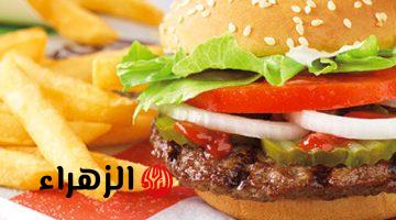 منيو برجر كينج السعودية – الزهراء