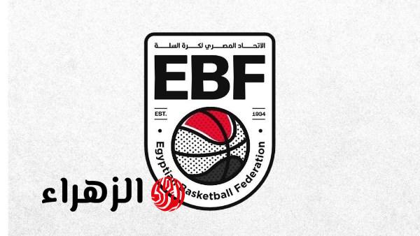 مواعيد مباريات الجولة الأخيرة بتمهيدي دوري سوبر سلة السيدات اليوم