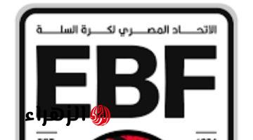 مواعيد مباريات ربع نهائي دوري السوبر المصري لكرة السلة للرجال 2026