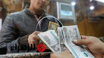 “هتقبض امتى؟؟”.. موعد صرف مرتبات شهر ابريل 2026 لكل الموظفين وحقيقة الزيادة الجديدة