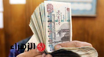 “هتقبض كام ومنين؟؟”.. موعد صرف معاشات شهر ابريل 2026 لكل المستحقين وحقيقة زيادتها