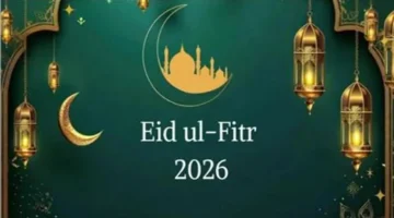 “عيدكم مبارك” موعد إجازة عيد الفطر 2026 .. البحوث الفلكية توضح