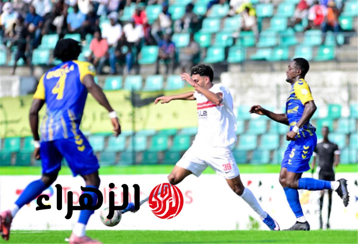 قناة ناقلة مجانًا.. أين تشاهد بث مباشر مباراة الزمالك وأتوهو في الكونفدرالية الإفريقية؟