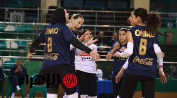موعد مباراة الزمالك والأهلي اليوم في نهائي كأس مصر لكرة الطائرة سيدات