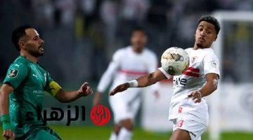 موعد مباراة الزمالك والمصري في الدوري والقنوات الناقلة أون سبورتس