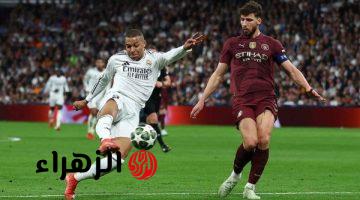 موعد مباراة ريال مدريد ضد مانشستر سيتي اليوم والقنوات الناقلة في أبطال أوروبا