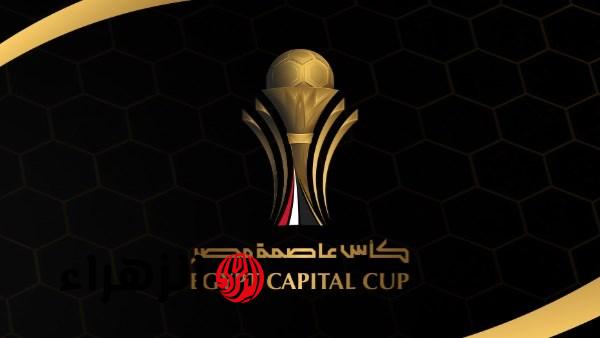 موعد مباراة زد والمقاولون العرب بربع نهائي كأس عاصمة مصر والقنوات الناقلة