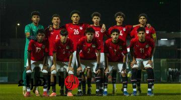 موعد مباراة منتخب مصر للناشئين والمغرب القادمة في تصفيات أمم إفريقيا