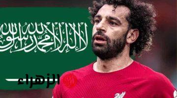 وجهة محمد صلاح بعد ليفربول تشعل الجدل.. رفض عربي ومفاجآت أوروبية وأمريكية في الطريق