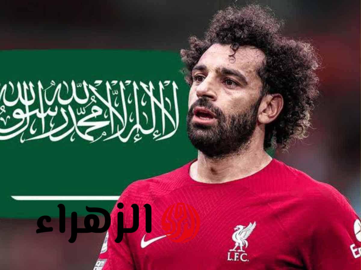 وجهة محمد صلاح بعد ليفربول تشعل الجدل.. رفض عربي ومفاجآت أوروبية وأمريكية في الطريق