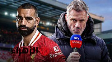 ميرور تؤكد تحقق توقع جيمي كاراجر بشأن رحيل محمد صلاح عن ليفربول