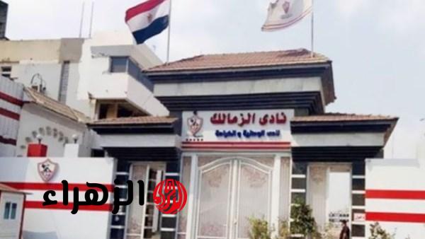 نادي الزمالك ينظم مهرجان الرياضة للجميع للأعضاء بمناسبة عيد الفطر 2026