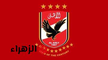 نادي الكرامة السوري يتعاقد رسميا مع النيجيري جونيور أجايي لاعب الأهلي السابق