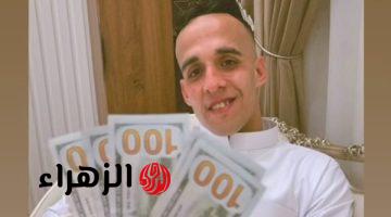 ناصر منسي يحتفل بعيد الفطر مع زوجته بـ عيدية دولارات وجلباب أبيض