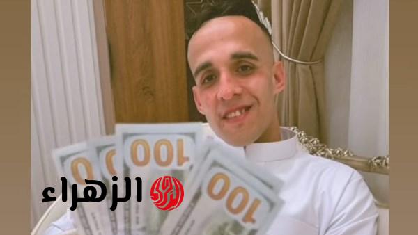 ناصر منسي يحتفل بعيد الفطر مع زوجته بـ عيدية دولارات وجلباب أبيض
