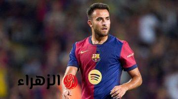 نتائج فحوصات إريك جارسيا بعد غيابه عن مباراة برشلونة ونيوكاسل يونايتد