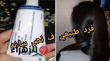 هيبقى ناعم وحريري.. بانثينول لفرد الشعر بدون كرياتين وبروتين وامن تماماً