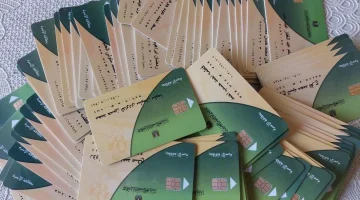 “تسهيلات جديدة من وزارة التموين في رمضان” صرف منحة 400 جنيه