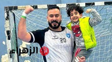 وفاة أحمد شهدة لاعب يد بورفؤاد بعد ساعات من التأهل لربع النهائي