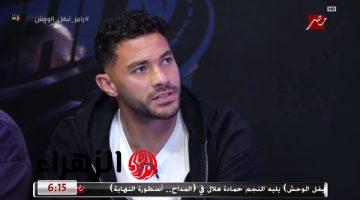 ياسر ابراهيم يخشى سيف الجزيري والدرديري يسخر هنلعبهم بمهاجم الزمالك في القمة