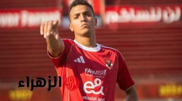 ياسين مرعي يغيب عن الأهلي أمام الترجي في ذهاب دوري أبطال إفريقيا