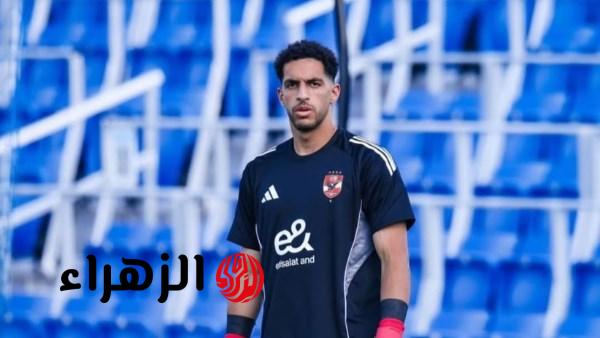 ييس توروب يستقر على مصطفى شوبير لحراسة مرمى الأهلي أمام الترجي صدى البلد