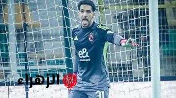 ييس توروب يقرر الاعتماد على مصطفى شوبير أساسيا أمام الترجي التونسي