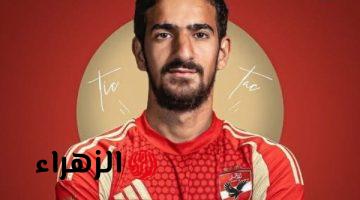 ييس توروب يوضح سبب غياب محمد علي بن رمضان عن لقاء الذهاب